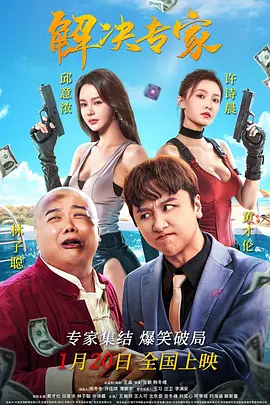 和阿姨同居的日子